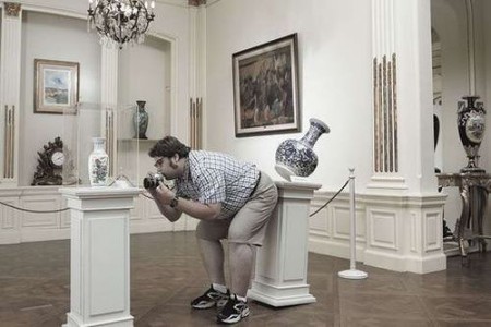 Vacilo!